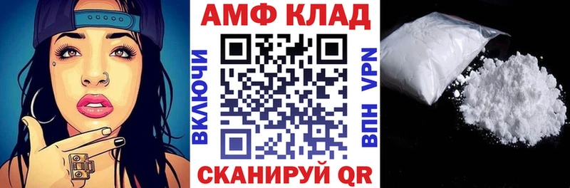 Amphetamine Розовый  что такое   Северская 