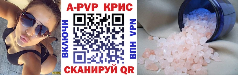 даркнет как зайти  Северская  Alpha-PVP Crystall  как найти закладки 