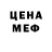 Меф VHQ KHABIB CHAMPION