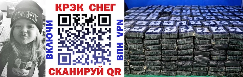 закладка  Северская  COCAIN FishScale 