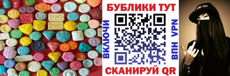 Ecstasy ешки  как найти   Северская 