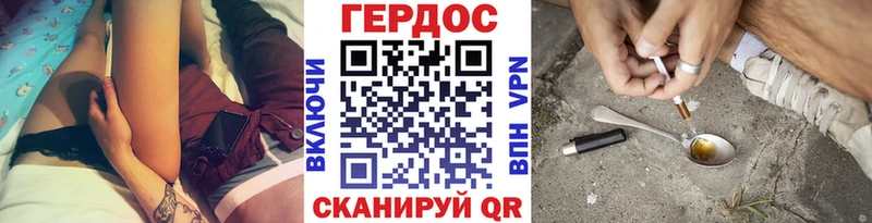 Героин VHQ  KRAKEN tor  Северская 