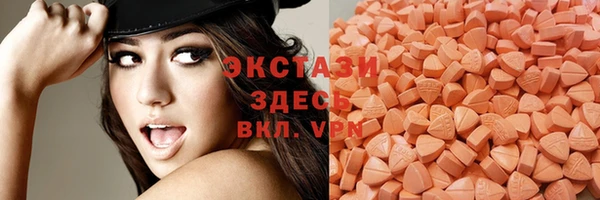 экстази Богородицк