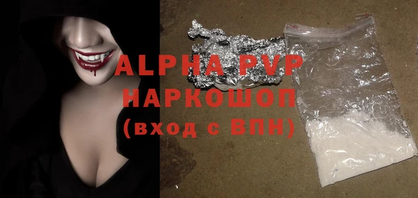 экстази Богородицк