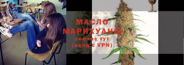 экстази Богородицк