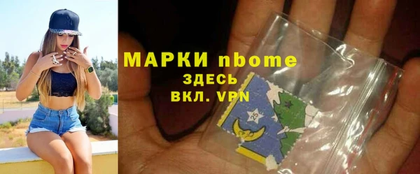экстази Богородицк