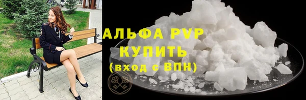 каннабис Ростов