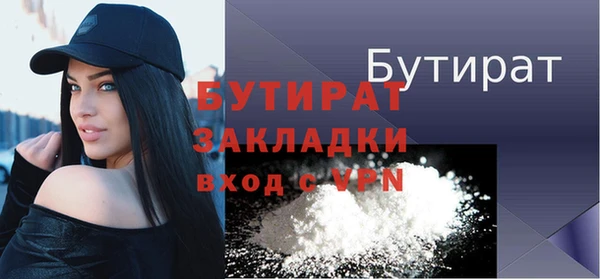 круглые Богородск