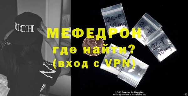 экстази Богородицк
