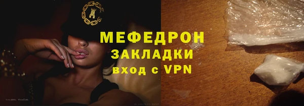 экстази Богородицк