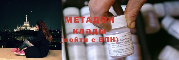 круглые Богородск