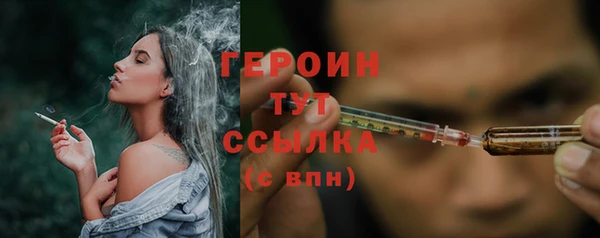 круглые Богородск