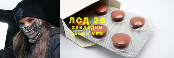 круглые Богородск