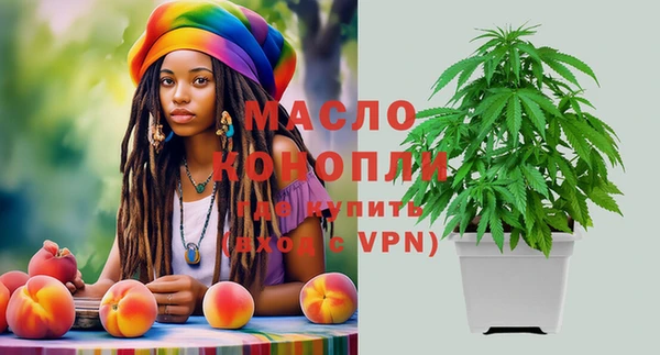 круглые Богородск