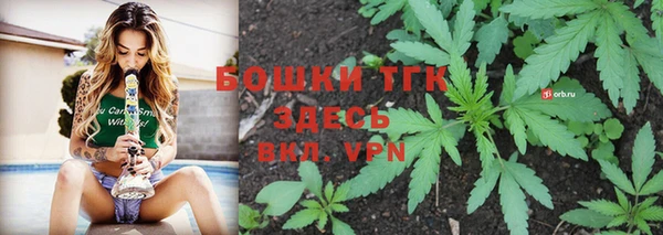 круглые Богородск