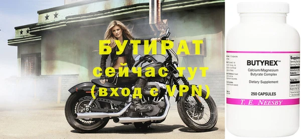 экстази Богородицк