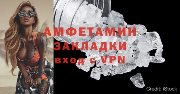 экстази Богородицк