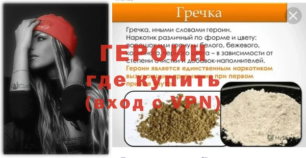 круглые Богородск