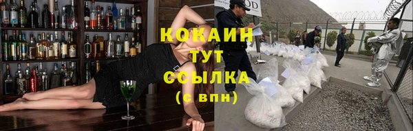 мяу мяу кристалл Рославль