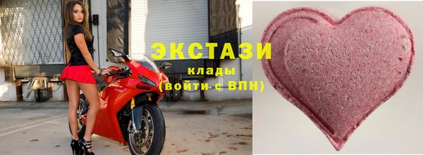 круглые Богородск
