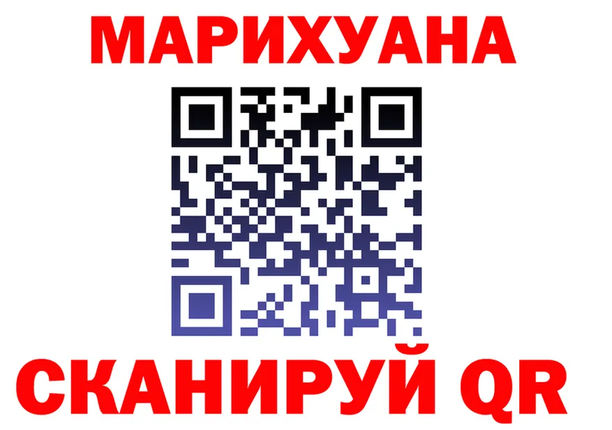 ТГК жижа как войти это мега Северская