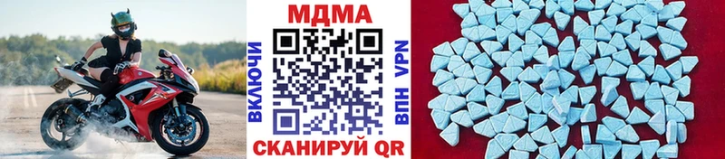 где можно купить наркотик  OMG tor  MDMA crystal  Северская 