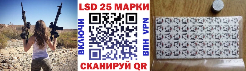 Наркотические марки 1500мкг  Северская 